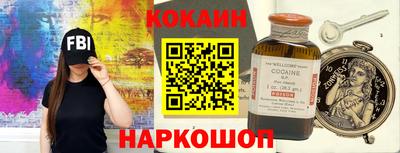бутик Донской