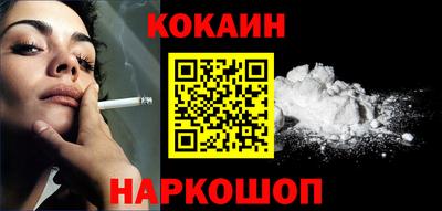 бутик Донской