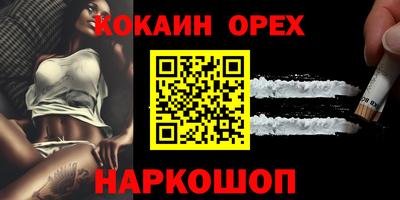 метамфетамин Дубна