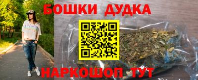бутик Донской