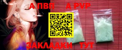 таблы Гусев