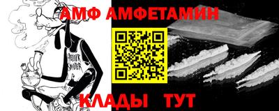 метамфетамин Дубна