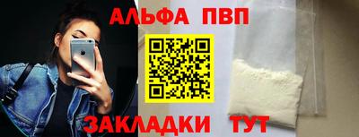 метамфетамин Дубна
