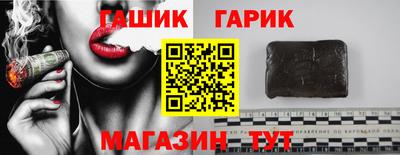 твердый Донецк