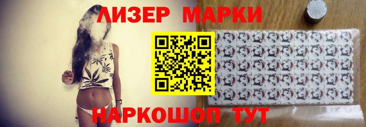 Кокаин  Вход с VPN  Меф МЯУ МЯУ   Кызыл  Канабис  Гашиш 