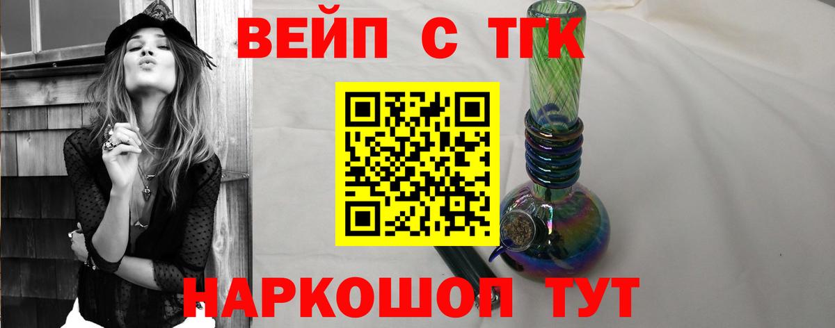Дистиллят ТГК гашишное масло Кызыл
