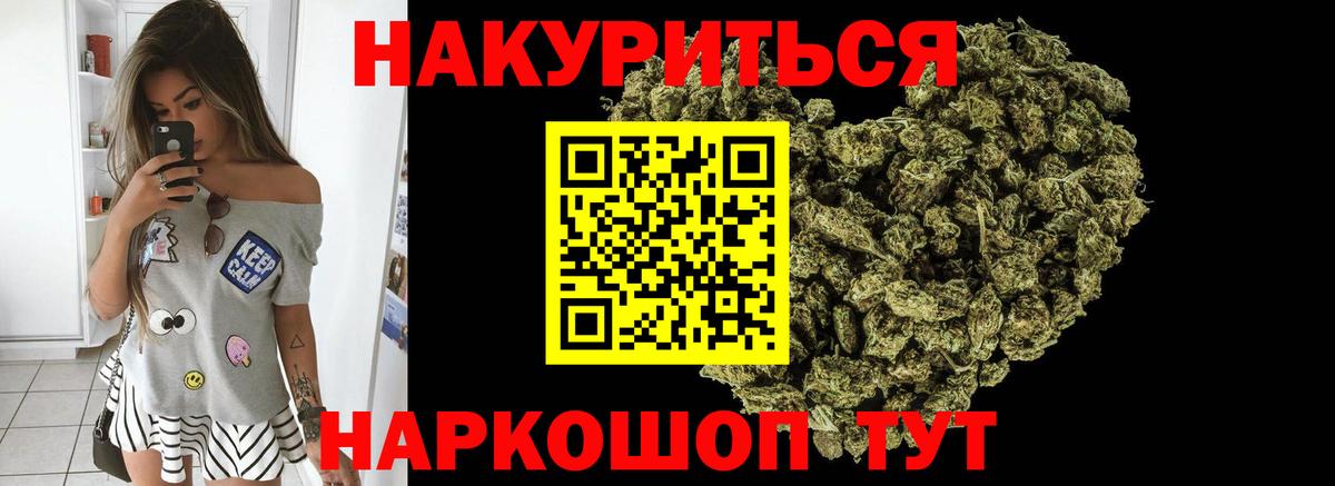 Кызыл  Канабис планчик  Канабис марихуана  Вход с VPN 